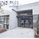 연제구 레이카운티 1단지어린이집 이미지