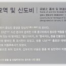 양성지묘역 및 신도비 이미지