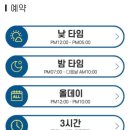 도미솔노래방 | [정보] 도디미솔과 함께하는 찢어지는 연말파티!!! 👏🏻