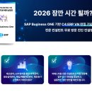 비에스컨설팅 - 송파구 법원로6길 7 | 비에스컨설팅