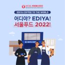 이디야커피 앞 이미지