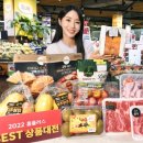 베스트축산 이미지