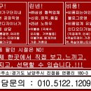 까치놀펜션 이미지