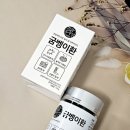 성은농장 | 건강만사성 굼벵이환 솔직 후기 내가 여러 굼벵이환 중 이 제품을 선택한 이유