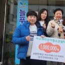 e편한세상 여수 더퍼스트 | 어두운 쉼터에 밝힌 ‘엄마의 마음’...e편한세상 여수더퍼스트, 청소년 쉼터에 온정