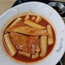 조야분식