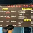 오송숯불닭갈비고구려 이미지