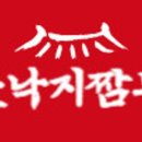 태룡불낙지짬뽕