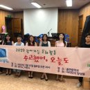 율면초병설 이미지