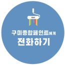 상모로10길-9 이미지