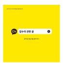 상신하길로 이미지