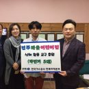 바울어린이집 전북도민일보