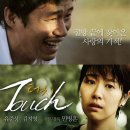 터치미 - 춘천시 행촌로32번길 6-1 | 터치미