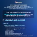 용인이엠365의원 이미지