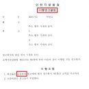 행정사 사무소 담은 이미지