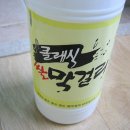 단장양조장