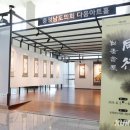 송묵회 전시회 문인화 이미지