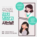 찬스PC | [공지] [ 하이마트 세종점 ] Black Friday 가전절~! 비교불가 쇼핑 찬스~!