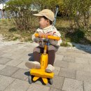 하비 | 마이크로킥보드 미니투고 발판 작아서 불편했다면? | 더하비 보조발판 후기