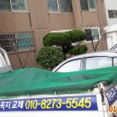 한마음인테리어설비 이미지