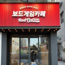 보드게임카페레드버튼울산 이미지