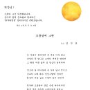 신광출판