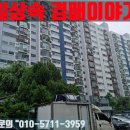 이마트에브리데이 매탄동점 이미지