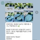 월계수 | [종로 웨딩밴드 투어 : 디자이너 주얼리 소그노] 월계수/꽃봉오리 수령 후기