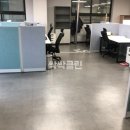동탄사무실청소 용역, 맡기는 방법 - 싹싹클린