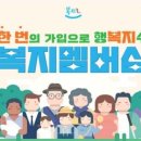 복지로 이미지
