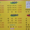 고강칼국수 이미지