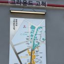 구로-고척-구로-1994 이미지