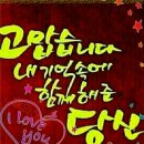 갱스카페 이미지