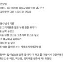 (주)테이스티랩