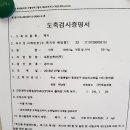 장충당 녹번점 이미지