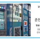 화인 공인중개사사무소 이미지