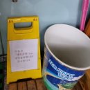 안동해물찜 이미지