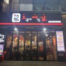 올리브영 화곡역점 이미지