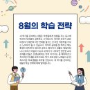 수학의힘학원 이미지