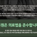 핌한의원 이미지