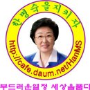 4월 18일 숙제)))묻히면 너도 나도 개고생~~~~~~~~!! 이미지