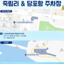 죽림물양장 네이버블로그