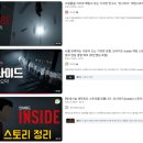 [스팀] INSIDE(인사이드) 도전과제 올클 후기