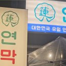 인동28길-1 이미지