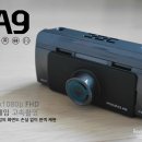 [재원씨앤씨] FHD 60프레임 블랙박스 아이로드A9 에피소드 이미지