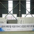 (주)대창솔루션 이미지