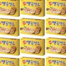 양종원 | 살찐이유 주말부터 먹부림 (동래배달맛집)