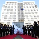 부산법원종합청사 이미지