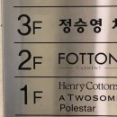 고요히 민박 네이버블로그