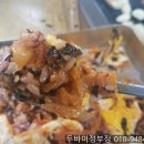 땡칠이도시락 이미지